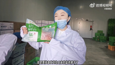 舔共女星爆財務危機!「賣肉還債」心酸現場畫面流出
