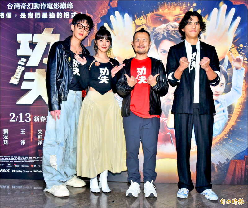 柯震東屁股有戲 九把刀狂推《功夫》看4DX