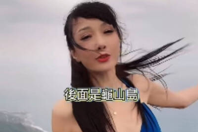 （影）58歲美魔女胡文英挑戰極限 氣溫10度穿比基尼爬山