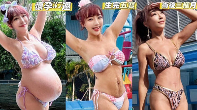 生5個孩子卻遭辱!北一女學霸忍痛找自信:八寶也不怕了