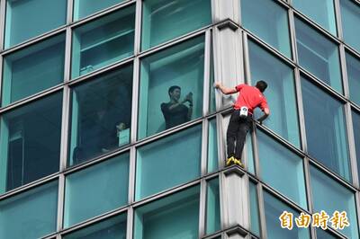 霍諾德開爬台北101！樓內民眾搶拍狂揮手 網喊話：別讓他分心