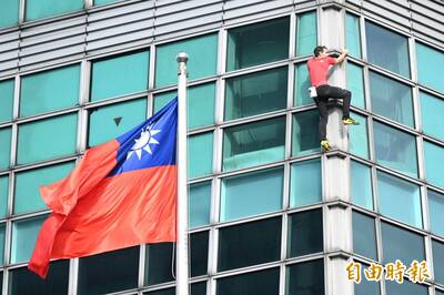 霍諾德揭密 攀爬台北101大樓歌單曝光