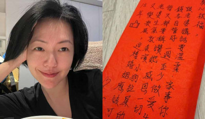 陳漢典收小S紅包「寫滿字」 親授維持婚姻6秘訣：錢各自管好