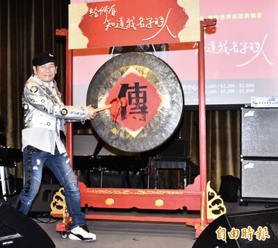 離婚14年！趙傳被拱與前妻破鏡重圓 真實心聲曝光