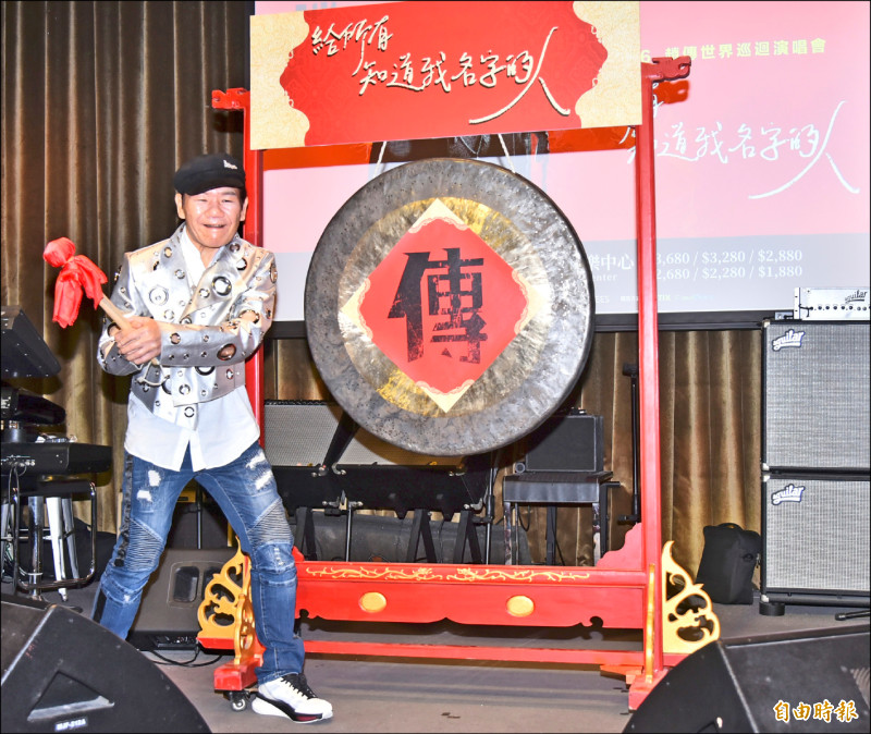 趙傳巡演終場登北流 粉絲拱唱台語歌