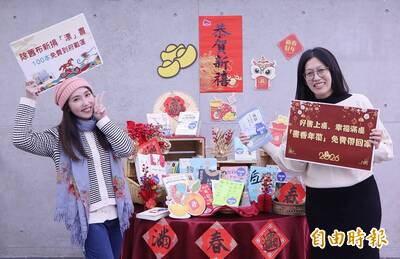 命理老師提醒  農曆春節一動作堅持7天旺整年