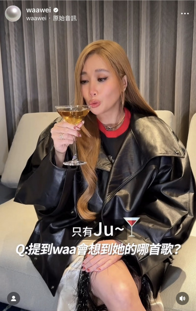 （影）A-Lin又醉了嗎！狂唱「我愛的只有ju」開喝模樣曝光