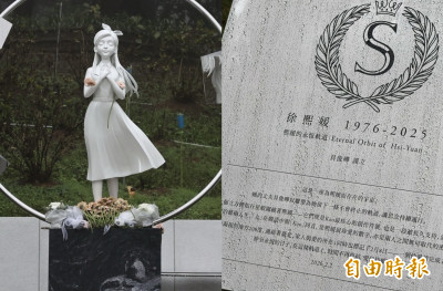 大S紀念碑文曝光！南方208度藏「愛情密碼」 具俊曄：思念不會終止