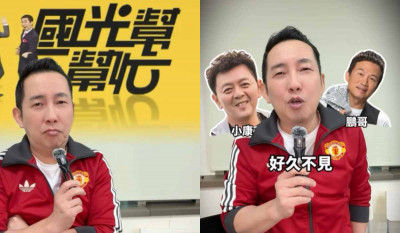 《國光幫幫忙》收攤5年！屈中恆鬆口停播內幕 突曝遭孫鵬、庹宗康欺負