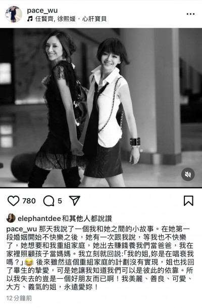 吳佩慈被約「重組家庭」 傻眼問大S：唱衰我嗎？