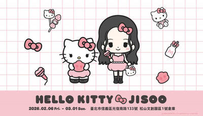 倒數開幕卻延期！Jisoo聯名Hello Kitty快閃店發聲明致歉