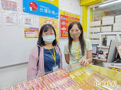 威力彩11.5億招手  4生肖有機會領大紅包加碼不藏私2撇步