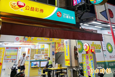 威力彩邁入29連槓頭獎狂衝11.5億  暴富機會集中三星座