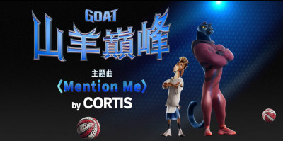 CORTIS跨刀獻唱《山羊巔峰》 《Mention Me》被看好成下首神曲
