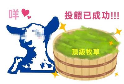 羊乳神小編爆紅後翻車? 吳淡如開2倍薪搶人