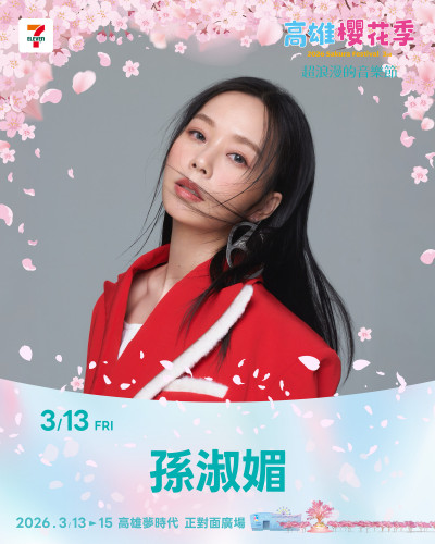 李千娜掰了櫻花季！《陽光女子合唱團》大咖天后驚喜開唱