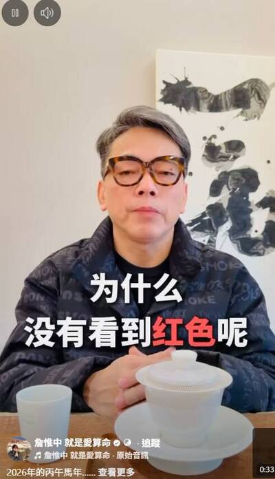 2026過年穿什麼？命理師曝「避紅色」原因 4色助開運