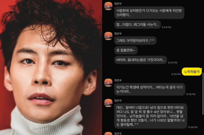 鄭恩宇生前對話曝光！嘆「電視台裡我是傻瓜」粉絲心碎