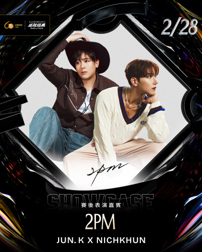 台日棒球賽「邀韓星助陣」 2PM、MONSTA炸裂大巨蛋