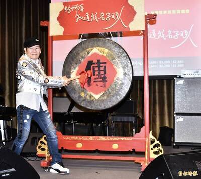 趙傳單身16年  被拍偕熟女同進民宅挑燈夜戰