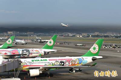 出國助財運 2026轉換環境賺大錢5星座