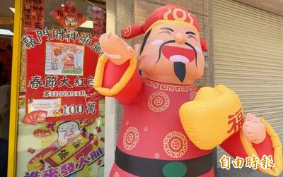 偏財大爆發 2026手氣旺旺3星座+3生肖全解密