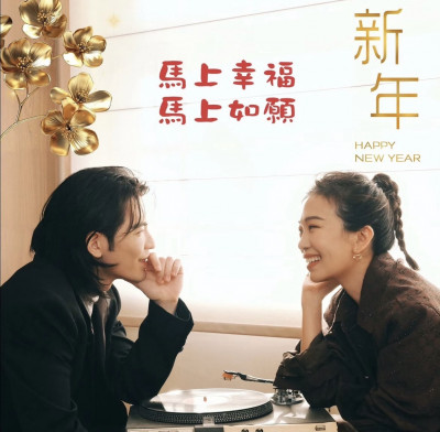第一個沒有爸爸的除夕夜 老蕭下廚寵妻…Summer甜喊：我嫁的真好