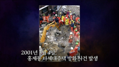 韓綜拿「殉職消防員」當考題猜死因！家屬全氣哭：騙說要拍紀錄片