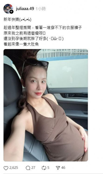 陳晨威拚WBC大巨蛋開工！辣妻啾啾曬孕肚甜喊：辛苦老公