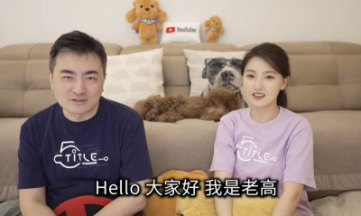 遭爆「離婚+逃稅被中國拘留」老高與小茉火速發聲