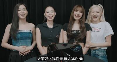 (影音)BLACKPINK刷新歷史 訂閱破億全球YouTube第一