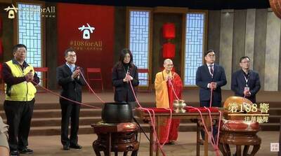 鄭麗文法鼓山「紅繩狂抖」藏內情？命理師驚爆：圓寂高僧有話要說