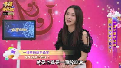 八點檔女星車禍毀容「眼皮遭削掉」 半年動刀一次「驚人維修費」曝光