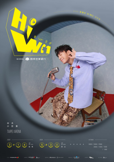 韋禮安生日爆重磅喜訊！5月唱進小巨蛋  做出狂野舉動