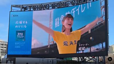 搶先登東京巨蛋螢幕！峮峮甜跳〈炸裂陳子豪〉 網喊：台灣之光