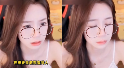 中國網民留言侮辱台灣…女直播主怒嗆「垃圾」 氣到落淚關直播