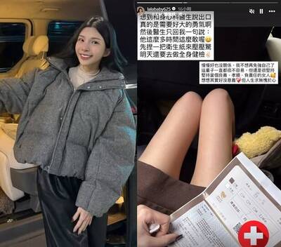 蘇心甯情傷看身心科  醫生聽完瞬間驚呼