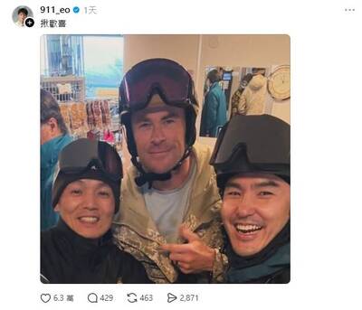 春風嗨喊「揪歡喜」！日本滑雪竟遇雷神 阮經天同框畫面曝光