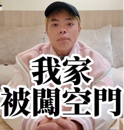 （影）好奇藝人家長怎樣？「海產」新家遭劣保全闖空門 保全公司：火速開鍘零容忍