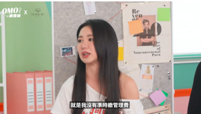 書瑤認錯！積欠管理費遭轟惡鄰居 親揭始末「人生做過最壞的事」