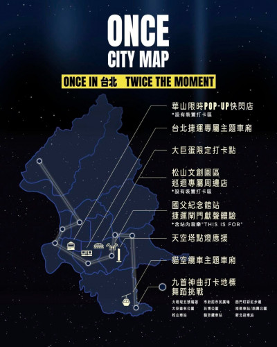為TWICE演唱會打造台北限定「ONCE CITY MAP」 民眾：北市府終於肯聽勸