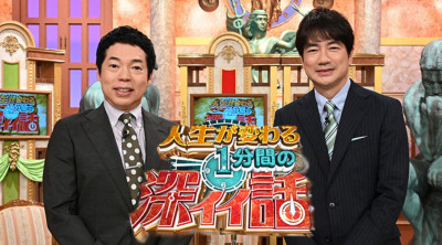 日本止步8強  WBC特輯翻車遭嫌：棚內來賓在幹嘛