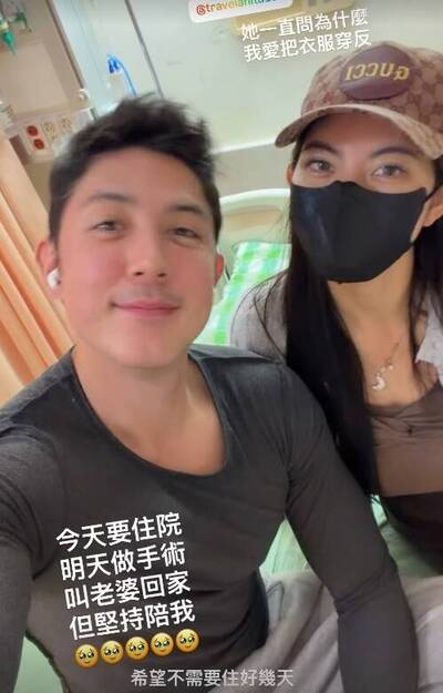 男星田舞陽突住院開刀曬病房照 愛妻堅持陪伴