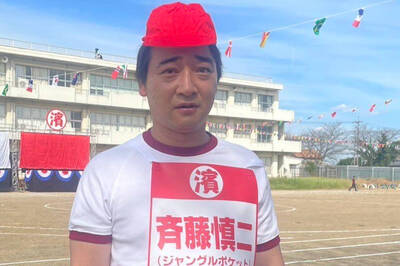 母淚訴女兒想輕生 齊藤慎二開心宣布賣蛋糕還辦合照