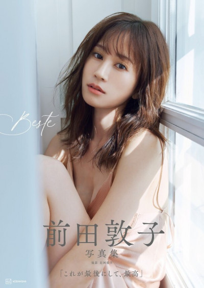 前田敦子「尺度大開」南半球全露出！官方急發聲：收藏也違法