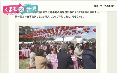 台灣辦桌紅到日本 熊本城開桌日人狂喊「好呷」