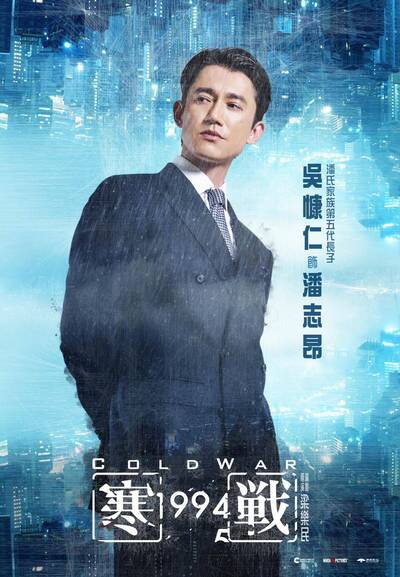 進軍中國1年！吳慷仁突爆喜「宣布新工作」合作周潤發等4大巨頭