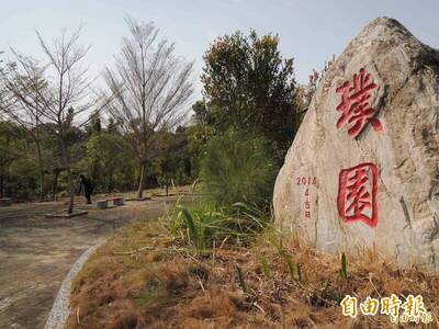 清明慎宗追遠  採用「環保葬」是否影響後代家運？