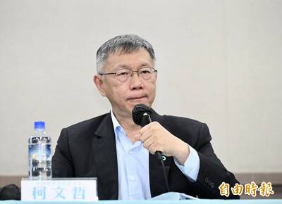 全說中？柯文哲判17年 命理師早預言「空亡17年」網炸鍋