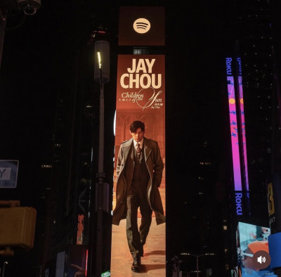 《太陽之子》MV後座力太強！周董釣出《厲陰宅》導演留言了